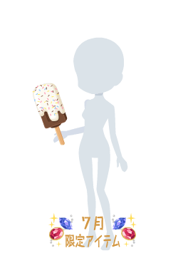 f:id:rurikax:20210721154954p:plain