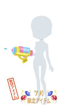 f:id:rurikax:20210721155019p:plain