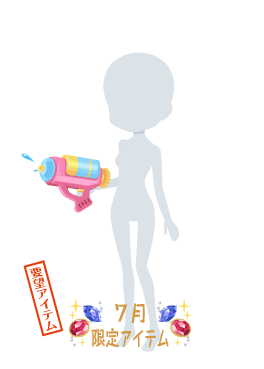 f:id:rurikax:20210721155027p:plain