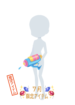 f:id:rurikax:20210721155033p:plain