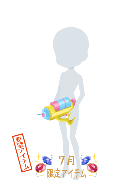 f:id:rurikax:20210721155036p:plain