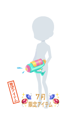 f:id:rurikax:20210721155039p:plain