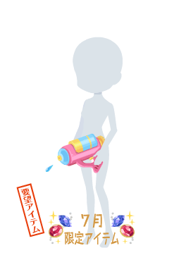 f:id:rurikax:20210721155043p:plain