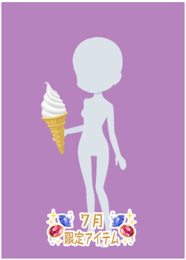 f:id:rurikax:20210721155046p:plain