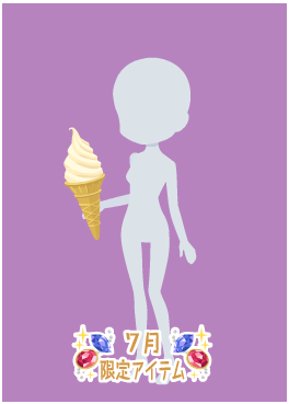 f:id:rurikax:20210721155103p:plain