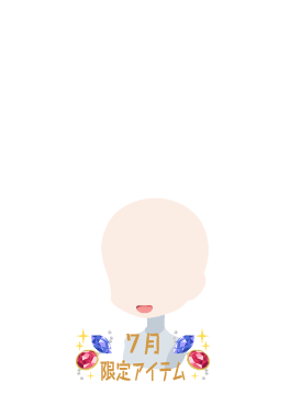 f:id:rurikax:20210721155130p:plain