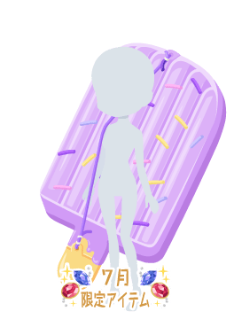 f:id:rurikax:20210721155245p:plain