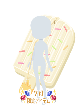 f:id:rurikax:20210721155259p:plain