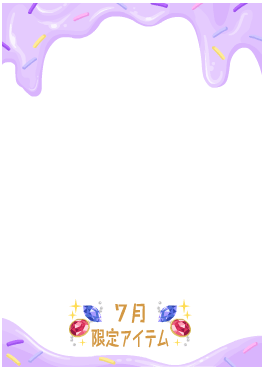 f:id:rurikax:20210721155336p:plain