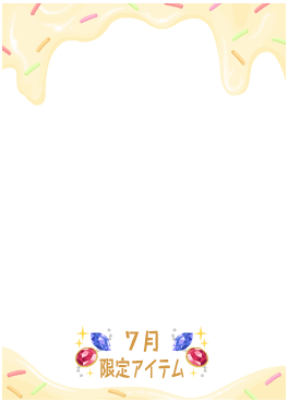 f:id:rurikax:20210721155349p:plain