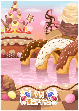 f:id:rurikax:20210721155405p:plain