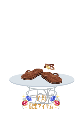 f:id:rurikax:20210721155547p:plain