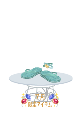 f:id:rurikax:20210721155550p:plain