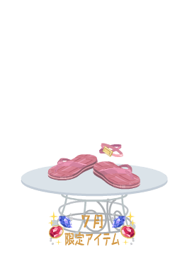f:id:rurikax:20210721155553p:plain