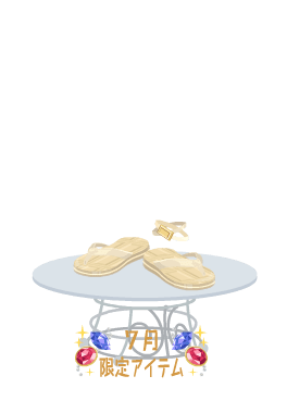f:id:rurikax:20210721155556p:plain