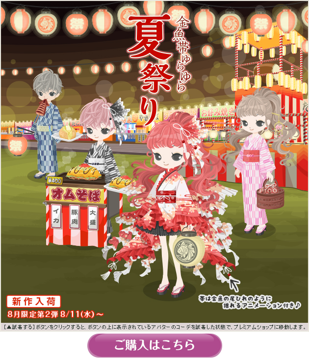 f:id:rurikax:20210810163805p:plain