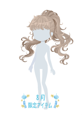 f:id:rurikax:20210818144942p:plain