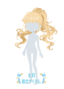 f:id:rurikax:20210818144945p:plain