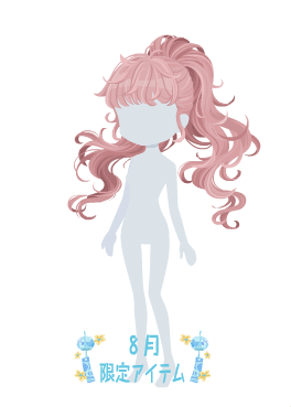 f:id:rurikax:20210818144954p:plain
