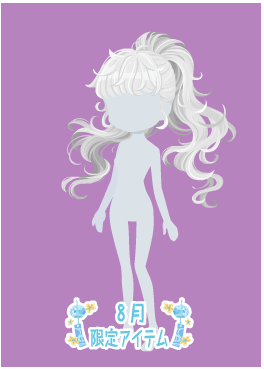 f:id:rurikax:20210818145000p:plain