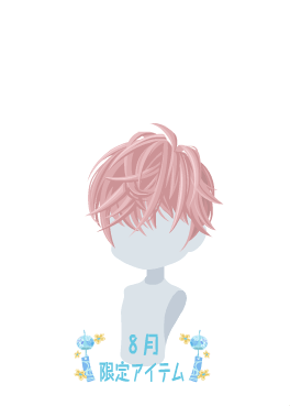 f:id:rurikax:20210818145019p:plain