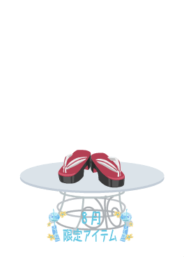 f:id:rurikax:20210818145123p:plain