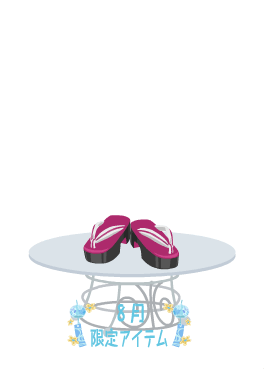 f:id:rurikax:20210818145131p:plain