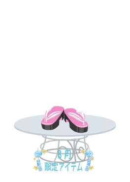 f:id:rurikax:20210818145135p:plain