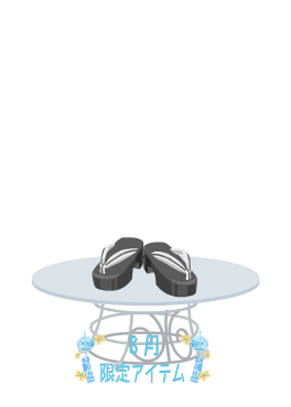 f:id:rurikax:20210818145143p:plain