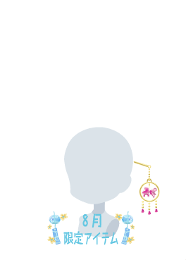 f:id:rurikax:20210818145149p:plain