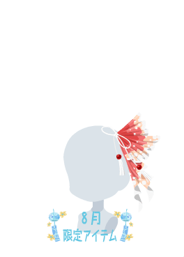 f:id:rurikax:20210818145203p:plain