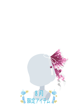 f:id:rurikax:20210818145206p:plain