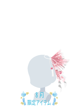 f:id:rurikax:20210818145209p:plain