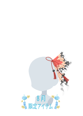 f:id:rurikax:20210818145212p:plain
