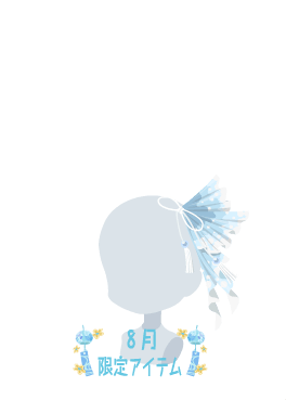 f:id:rurikax:20210818145218p:plain