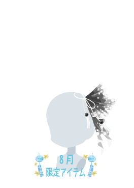 f:id:rurikax:20210818145221p:plain