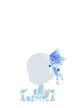 f:id:rurikax:20210818145225p:plain