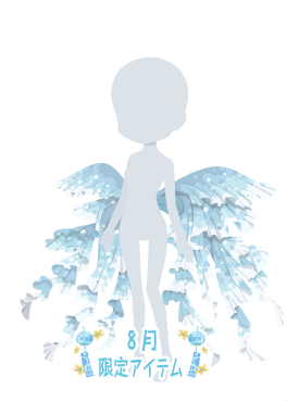 f:id:rurikax:20210818145242p:plain