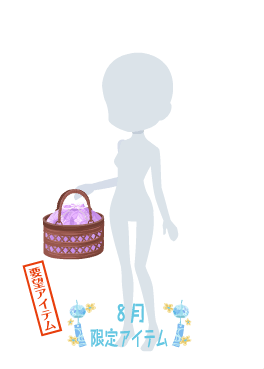 f:id:rurikax:20210818145253p:plain