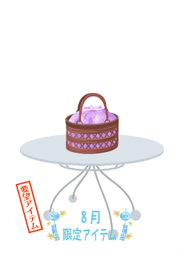 f:id:rurikax:20210818145319p:plain