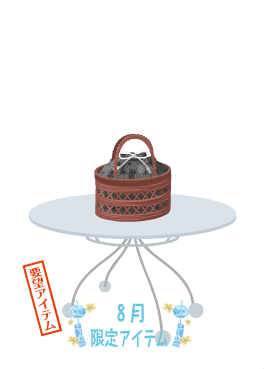 f:id:rurikax:20210818145332p:plain