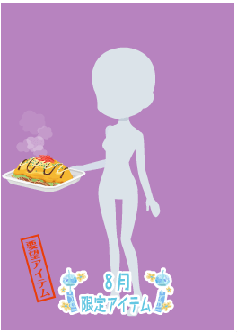 f:id:rurikax:20210818145341p:plain
