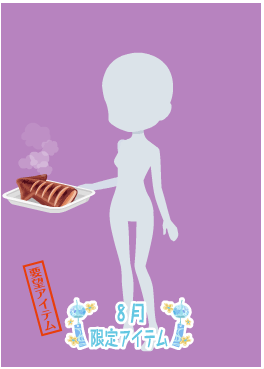 f:id:rurikax:20210818145344p:plain