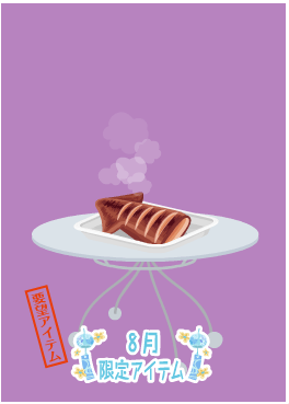 f:id:rurikax:20210818145347p:plain