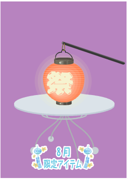 f:id:rurikax:20210818145356p:plain