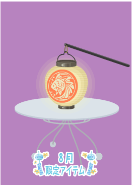 f:id:rurikax:20210818145359p:plain