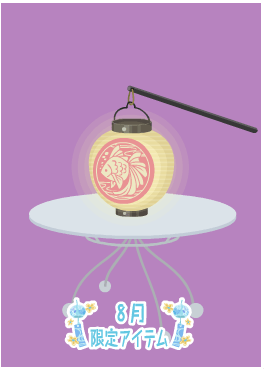 f:id:rurikax:20210818145405p:plain