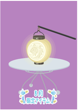 f:id:rurikax:20210818145408p:plain