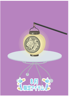 f:id:rurikax:20210818145411p:plain