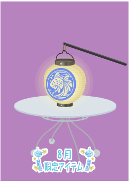 f:id:rurikax:20210818145414p:plain